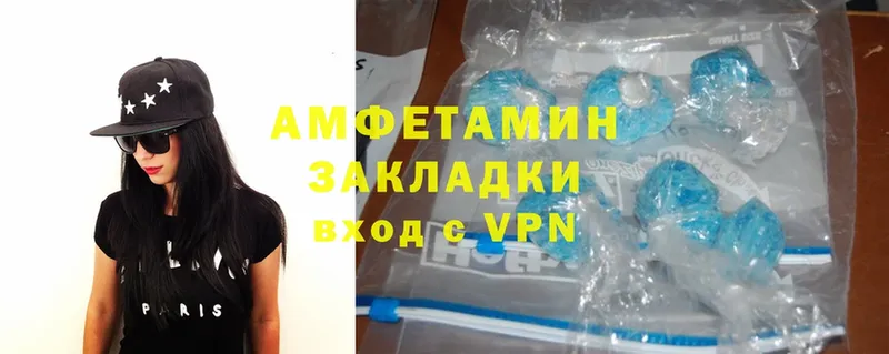 где купить наркотик  Бор  Amphetamine VHQ 